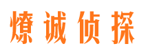 安达市婚外情调查